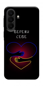 Чехол Take care of yourself для Galaxy A27