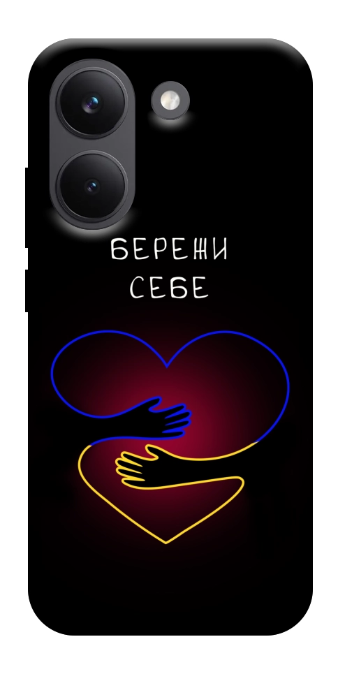 Чехол Take care of yourself для Xiaomi Poco X8 Pro
