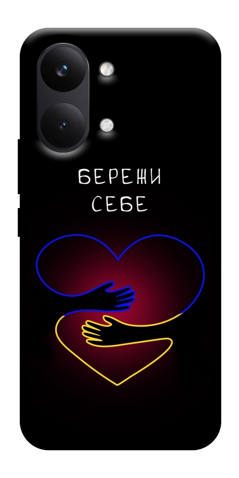 Чехол Take care of yourself для Xiaomi Poco X8 Pro Max