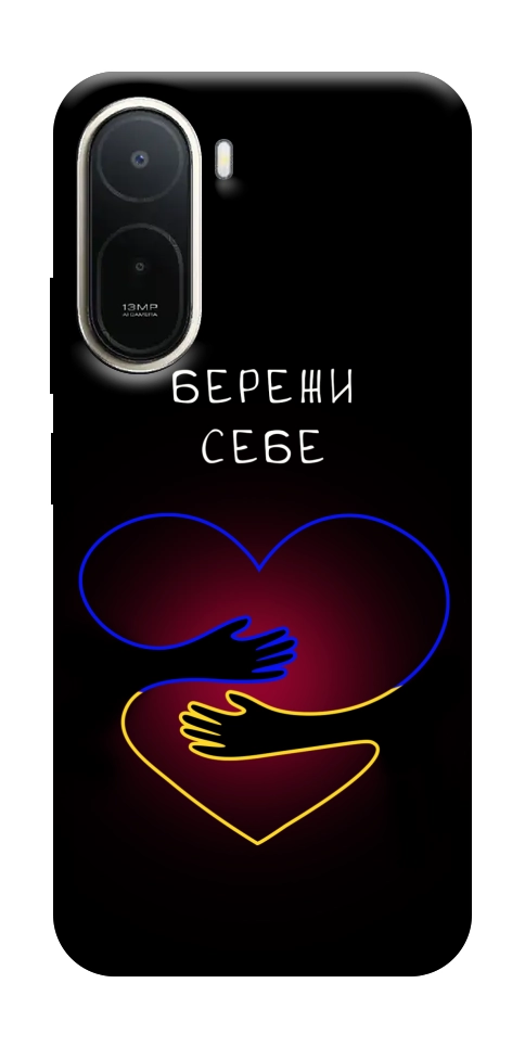 Чохол Take care of yourself для Xiaomi Redmi A7 Pro 4G