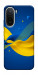 Чохол Жовто-синя гармонія для Xiaomi Redmi A7 Pro 4G
