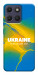 Чохол Україно в мені для Motorola Moto G17