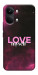 Чехол Love myself для Xiaomi Poco X8 Pro Max