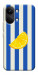 Чехол Lemon slice для Xiaomi Poco X8 Pro Max