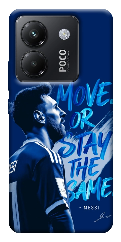 Чохол MOVE для Xiaomi Poco M7 Pro 5G