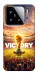 Чохол Football victory для Xiaomi 15