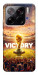 Чехол Football victory для Xiaomi 15 Pro