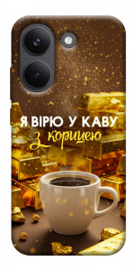 Чехол Верю в кофе для Xiaomi Poco X8 Pro