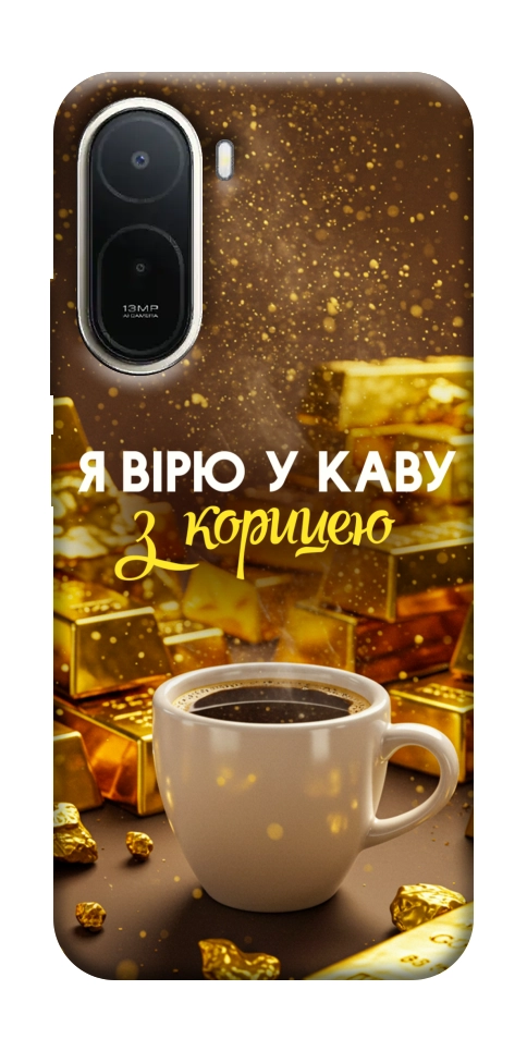 Чохол Вірю в каву для Xiaomi Redmi A7 Pro 4G