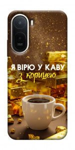 Чохол Вірю в каву для Xiaomi Redmi A7 Pro 4G