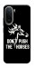Чехол Dont push the horses для Xiaomi Redmi A7 Pro 4G