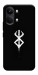 Чехол Berserk logo для Xiaomi Poco X8 Pro Max