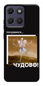 Чехол Happy skelet для Motorola Moto G17