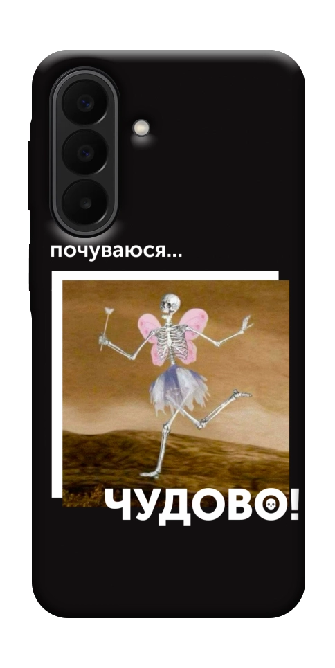 Чехол Happy skelet для Galaxy A27