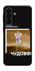 Чехол Happy skelet для Galaxy A27