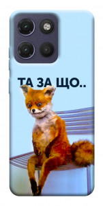 Чехол Tired fox для Motorola Moto G17