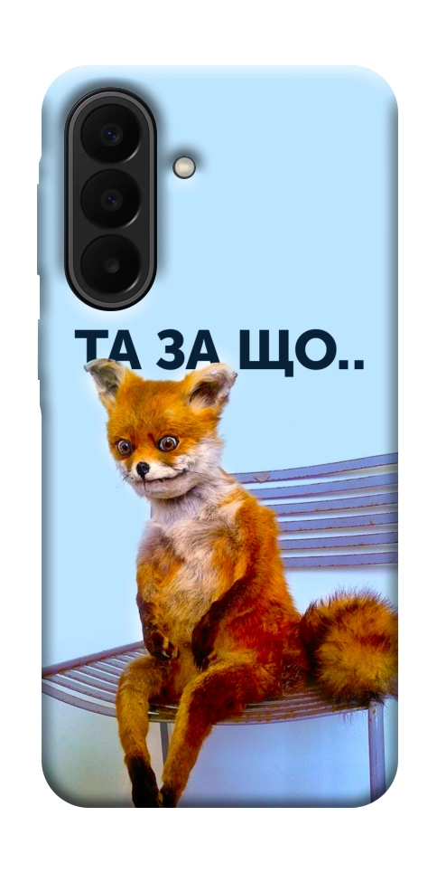 Чехол Tired fox для Galaxy A27