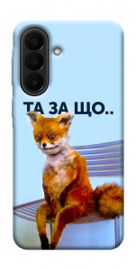 Чехол Tired fox для Galaxy A27