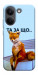 Чехол Tired fox для Xiaomi Poco X8 Pro