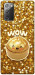 Чохол Golden dumpling для Galaxy Note 20