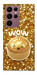 Чехол Golden dumpling для Galaxy S22 Ultra