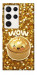 Чехол Golden dumpling для Galaxy S23 Ultra