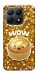 Чохол Golden dumpling для Xiaomi 15T
