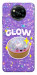Чехол Purple sparkle dumpling для Xiaomi Poco X3 NFC