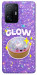 Чохол Purple sparkle dumpling для Xiaomi 11T