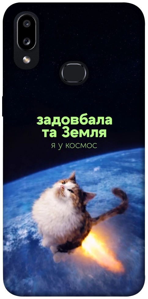 Чохол Лечу у космос для Galaxy A10s (2019)