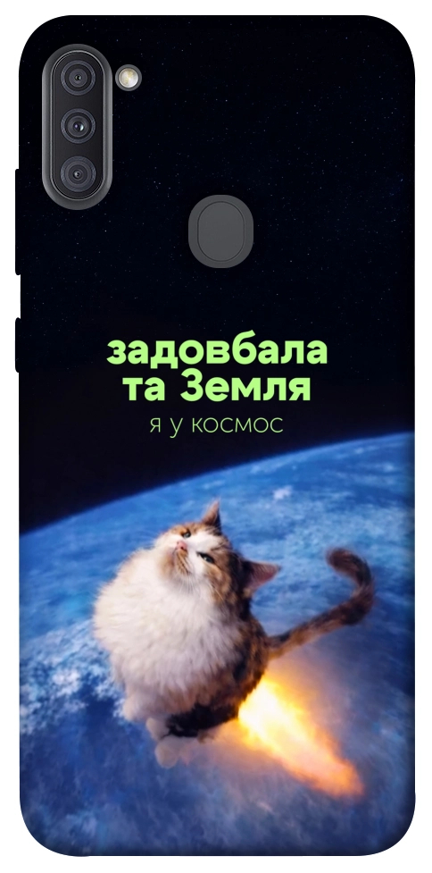 Чехол Лечу у космос для Galaxy A11 (2020)
