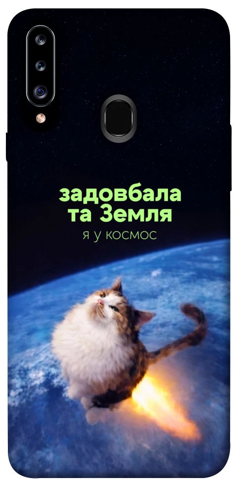 Чехол Лечу у космос для Galaxy A20s (2019)