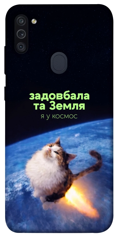 Чехол Лечу у космос для Galaxy M11 (2020)