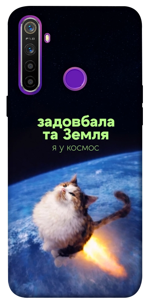 Чехол Лечу у космос для Realme 5