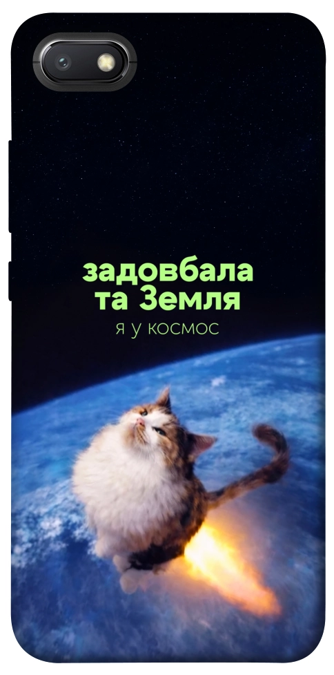 Чехол Лечу у космос для Xiaomi Redmi 6A
