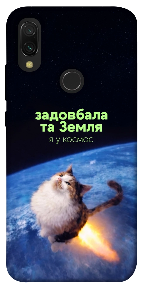 Чехол Лечу у космос для Xiaomi Redmi 7