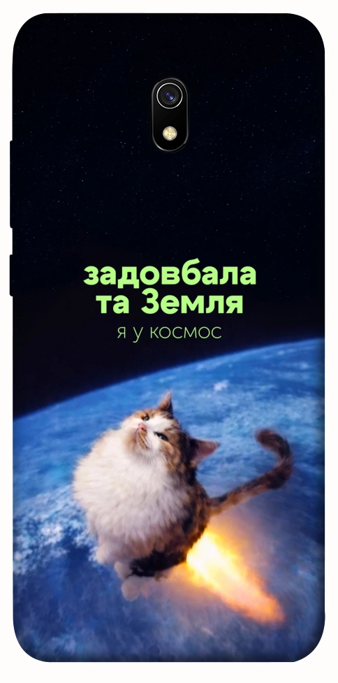 Чехол Лечу у космос для Xiaomi Redmi 8a