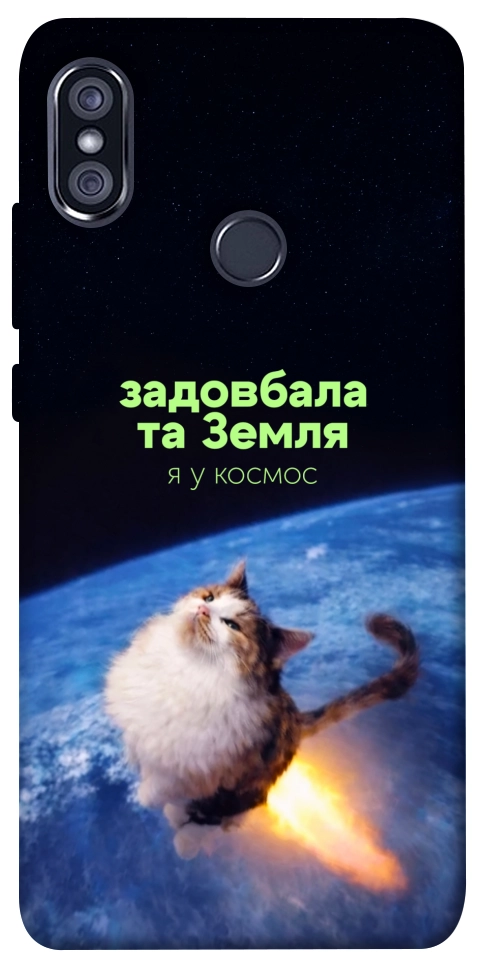 Чехол Лечу у космос для Xiaomi Redmi Note 5 (Dual Camera)