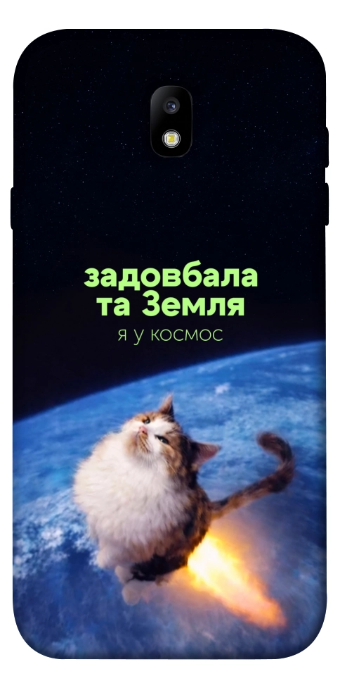 Чехол Лечу у космос для Galaxy J7 (2017)