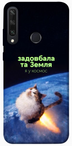 Чехол Лечу у космос для Huawei Y6p