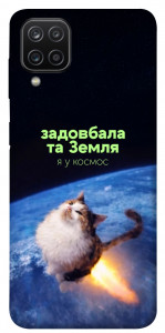 Чехол Лечу у космос для Galaxy A12