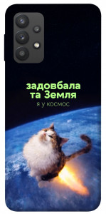 Чохол Лечу у космос для Galaxy A32 4G