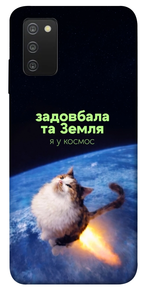 Чехол Лечу у космос для Galaxy A03s
