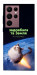 Чехол Лечу у космос для Galaxy S22 Ultra