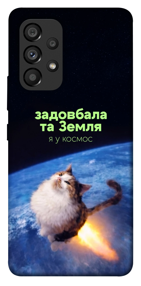 Чехол Лечу у космос для Galaxy A53