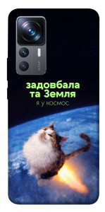 Чехол Лечу у космос для Xiaomi 12T