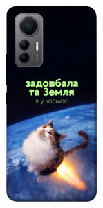Чохол Лечу у космос для Xiaomi 12 Lite