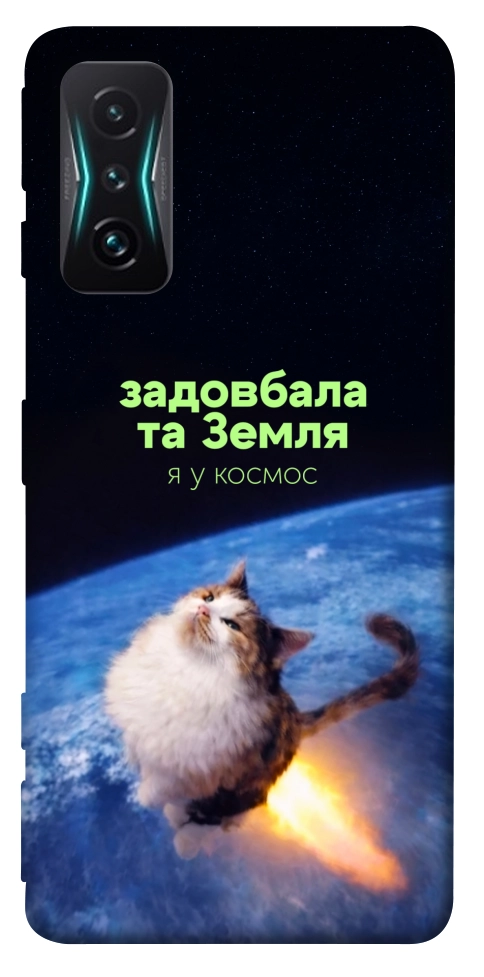Чехол Лечу у космос для Xiaomi Redmi K50 Gaming