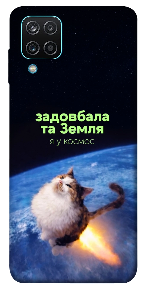 Чехол Лечу у космос для Galaxy M12