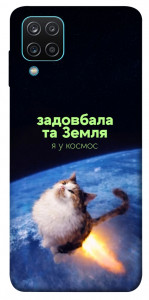 Чехол Лечу у космос для Galaxy M12